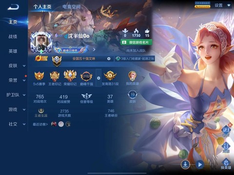 ad什么意思王者荣耀