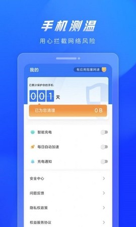 火苗清理图3