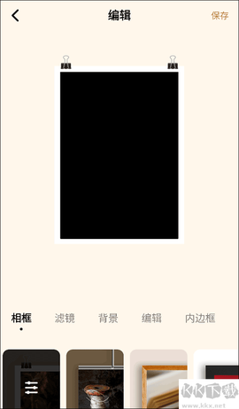 voun复古滤镜[图2]