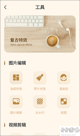 voun复古滤镜[图3]