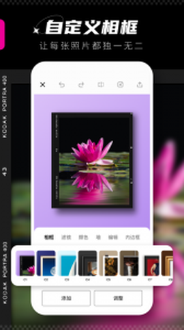 voun复古滤镜图1