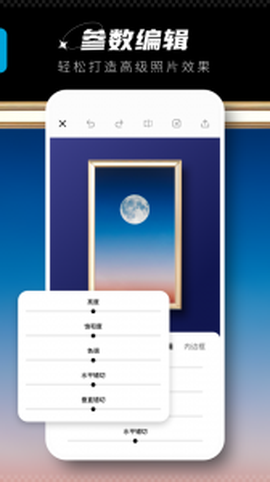 voun复古滤镜图2