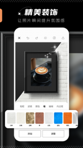 voun复古滤镜图3