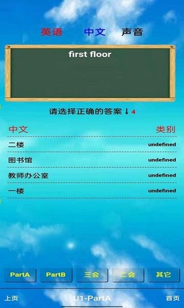 四年级英语下册[图1]