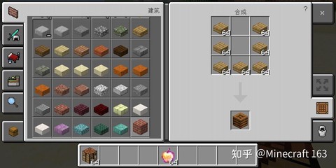 我的世界堆肥桶怎么用[图2]