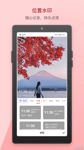 小英雄水印相机[图1]