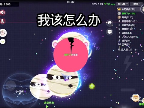 球球大作战怎么弄暗号