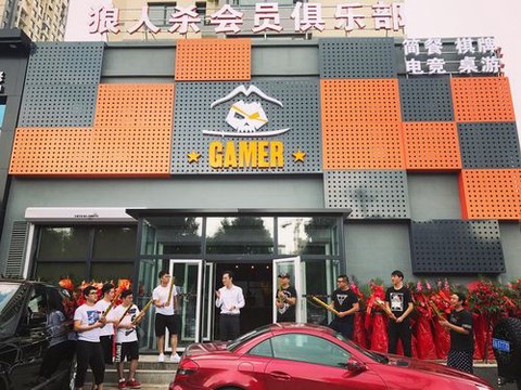 狼人杀俱乐部是什么[图1]