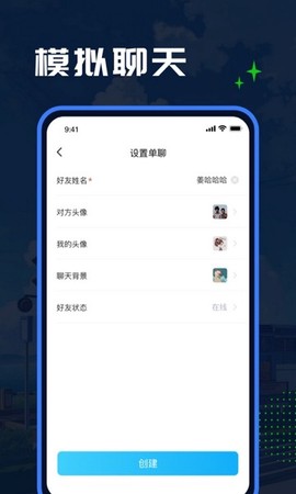 Esc模拟大师图2
