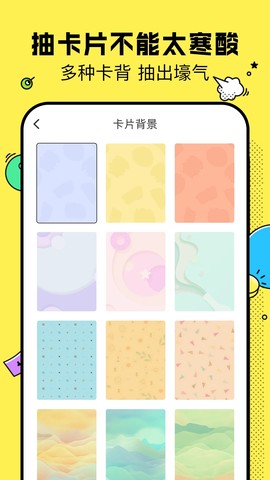 决定鸭图3