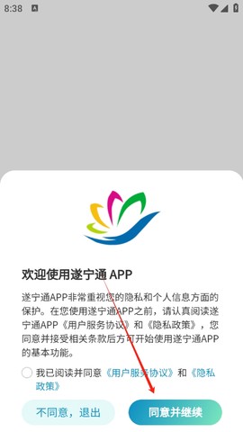 遂宁网[图1]