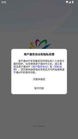 遂宁网[图4]