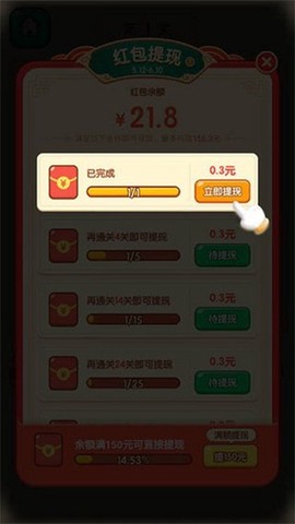 秀才猜成语图3