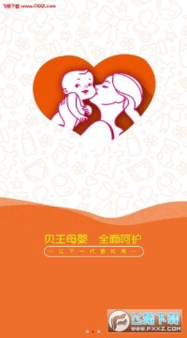 贝王小店[图1]
