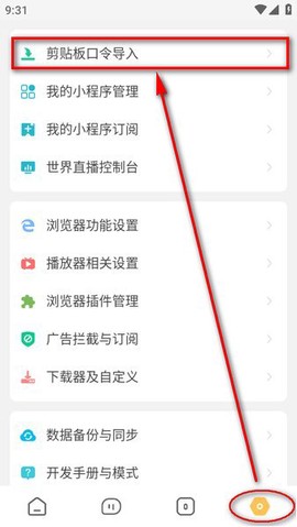 海阔视界[图1]