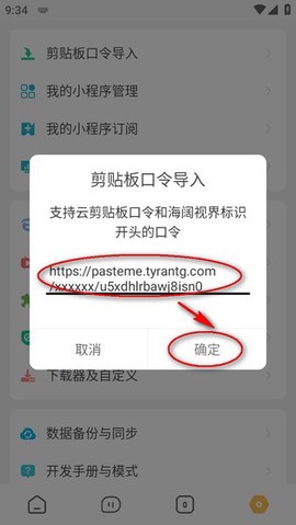 海阔视界[图2]