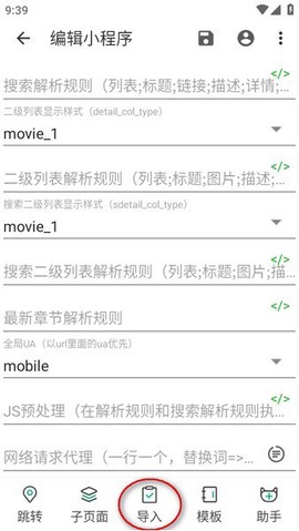 海阔视界[图3]