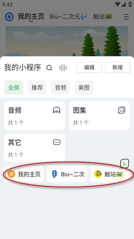 海阔视界[图4]
