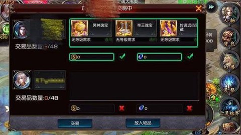 魔域打年怎么出倍数