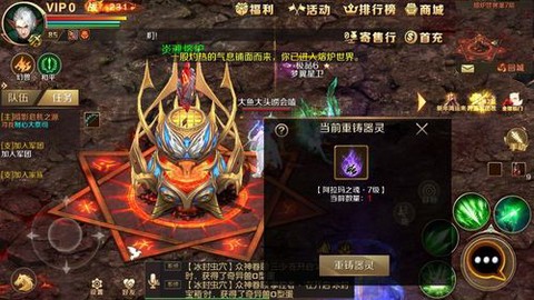 魔域打年怎么出倍数[图2]