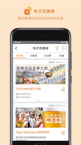 商贸平台图1