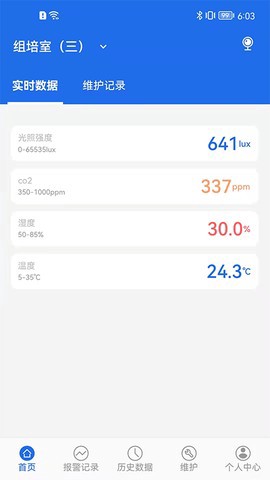 数字实验室图1