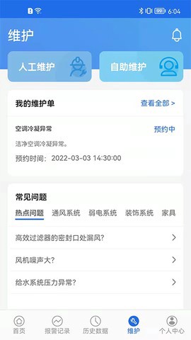 数字实验室图2