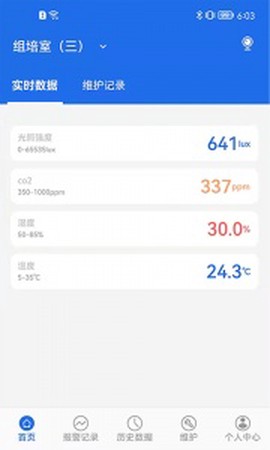 数字实验室图3