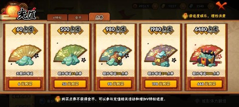 火影忍者月卡是什么