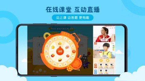 佳学慧图3