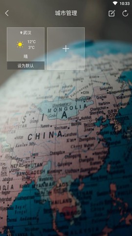 观天气图2
