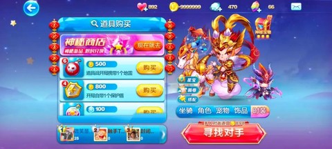 天天酷跑怎么加好友