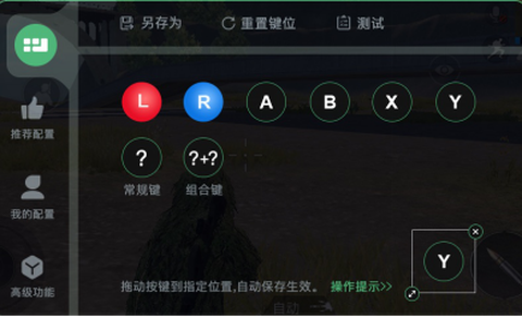 小鸡游戏世界[图4]