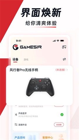 小鸡游戏世界图3