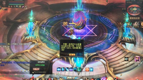 魔域31.5是什么