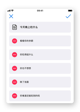 小决定[图1]
