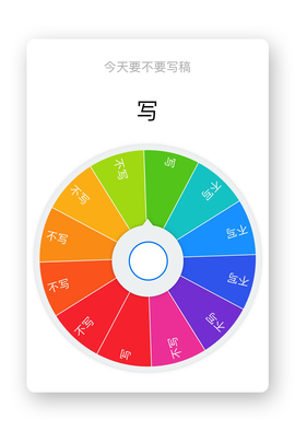 小决定图2