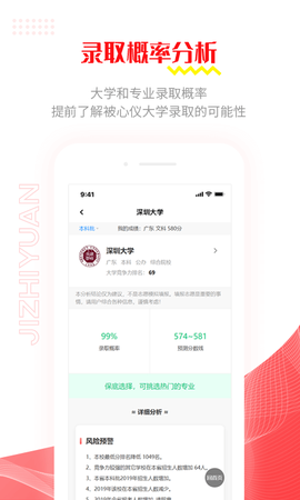 小状在线图2
