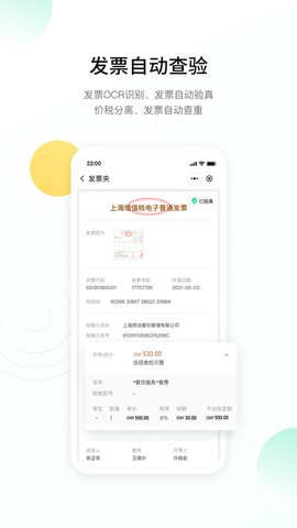 微海财务[图1]