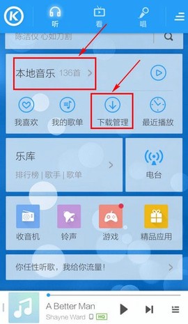 酷狗铃声[图1]