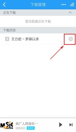 酷狗铃声[图2]