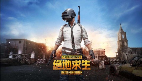 绝地大逃杀令牌怎么下