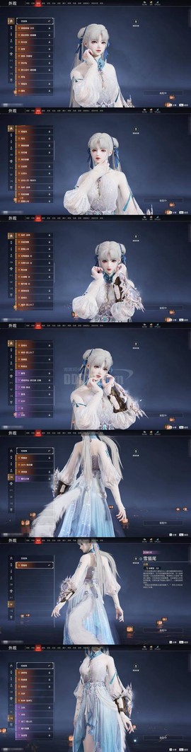 倩女幽魂太平车怎么用[图2]
