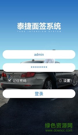面签系统图1