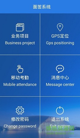 面签系统图2