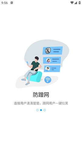 ZTELink图1
