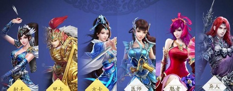 倩女幽魂109什么职业[图2]