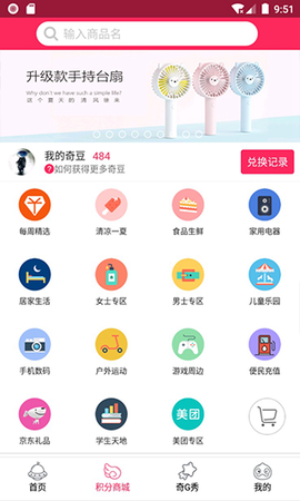 风云再起图2