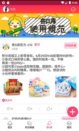 风云再起图3
