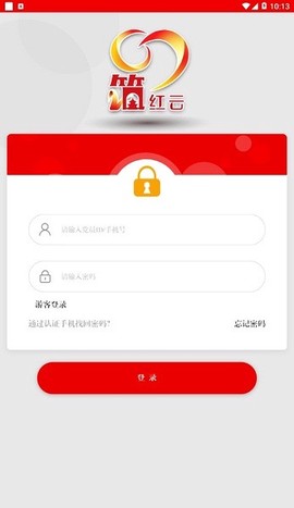 筑红云[图3]